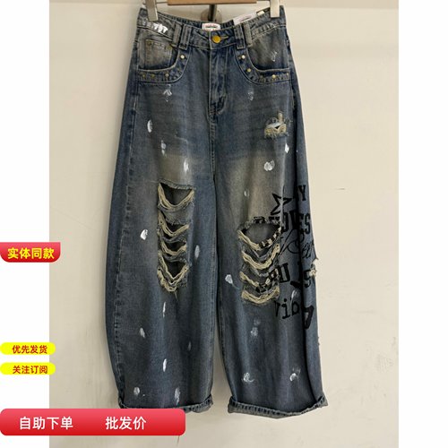 奈丝Nice6705春装美式涂鸦破洞牛仔裤女直筒宽松休闲阔腿弯刀长裤