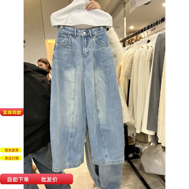eregg26019韩国春装宽松慵懒做旧直筒牛仔裤百搭显瘦休闲气球裤女