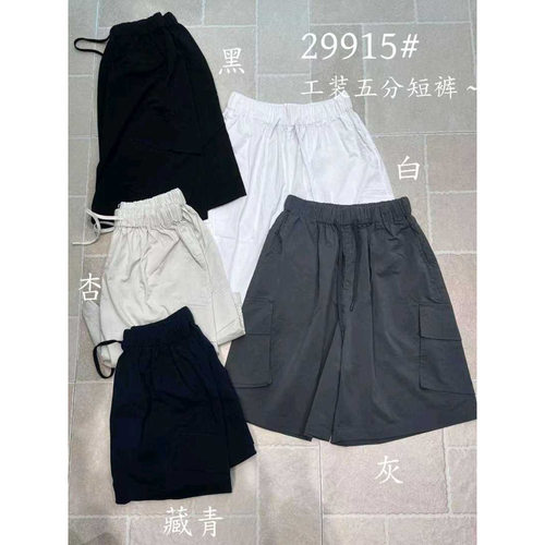 悦己ENJOY29915夏装韩版休闲大码松紧腰抽绳阔腿工装五分裤短裤女