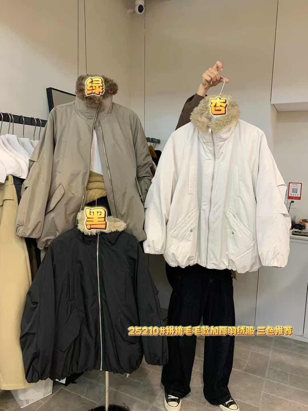 eregg韩国2025冬装时尚拼接毛毛款羽绒服保暖短外套夹克女士25210