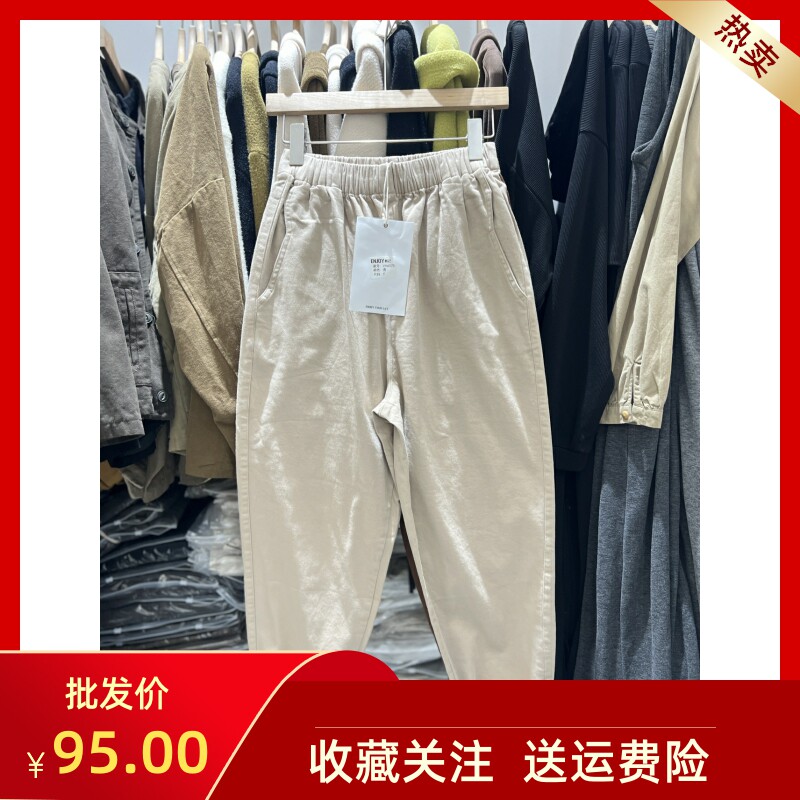 悦己ENJOY6570秋冬日系松紧腰休闲萝卜裤女宽松显瘦弹力哈伦垮裤使用感如何?