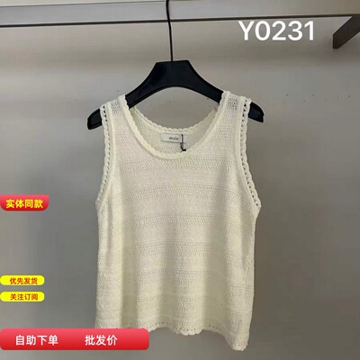 etoile韩国简约百搭圆领镂空针织背心女2026春夏新款吊带马夹0232