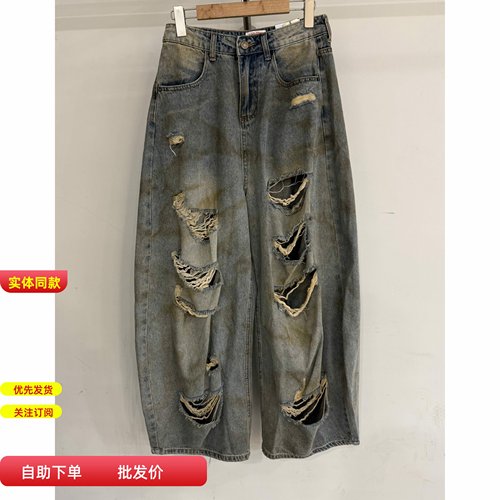 奈丝Nice6720春装美式脏染破洞牛仔裤女直筒宽松休闲阔腿弯刀长裤