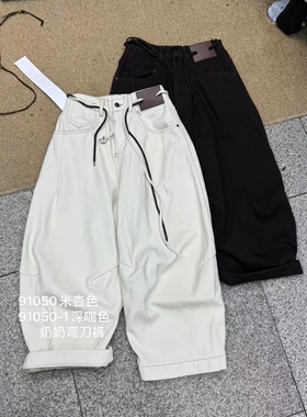 轩语XUANYU91050冬装欧版弯刀裤奶奶裤百搭纯色抽绳阔腿牛仔裤女