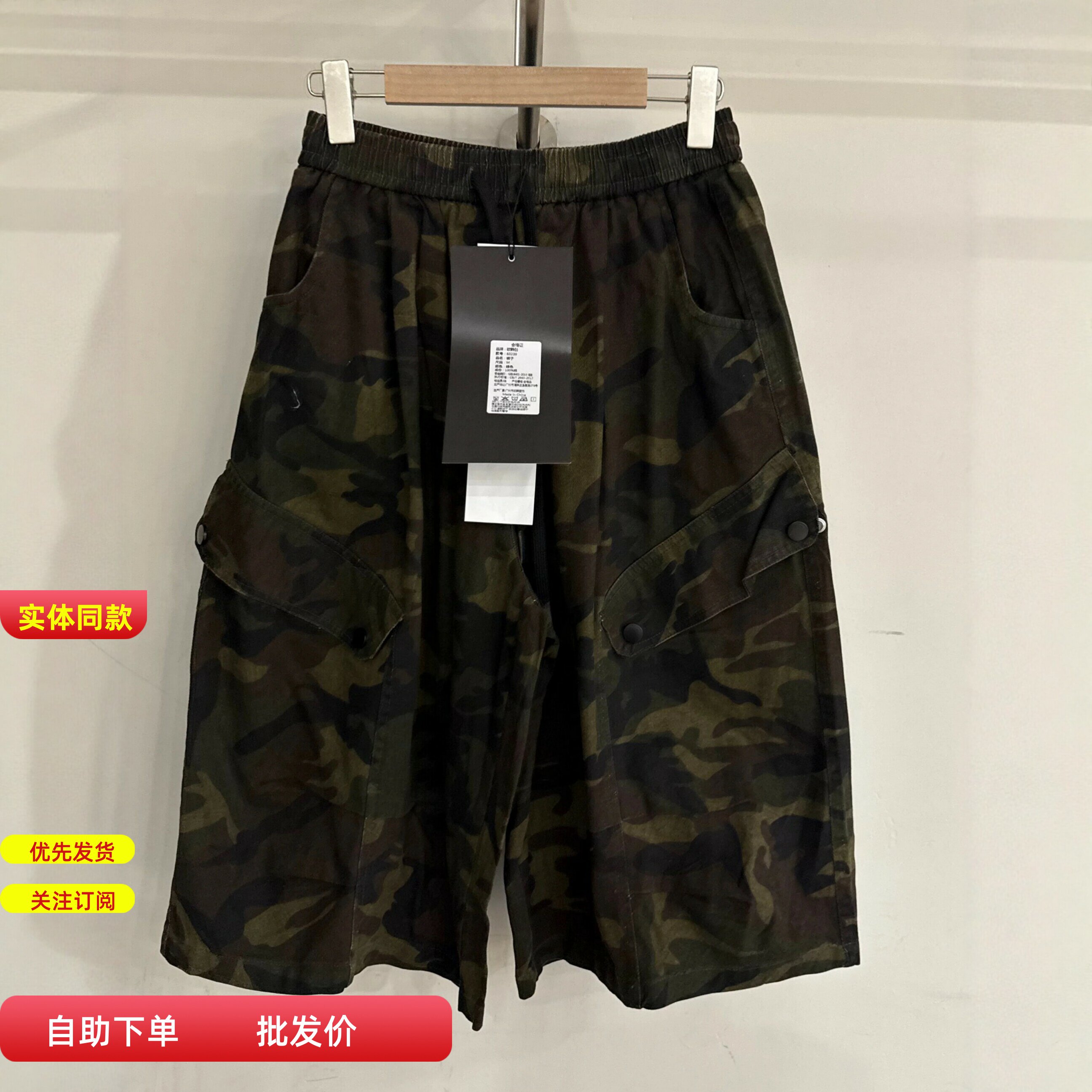 欧韩伽60239春夏韩版时尚宽松大码休闲迷彩工装牛仔裤七分裤中裤