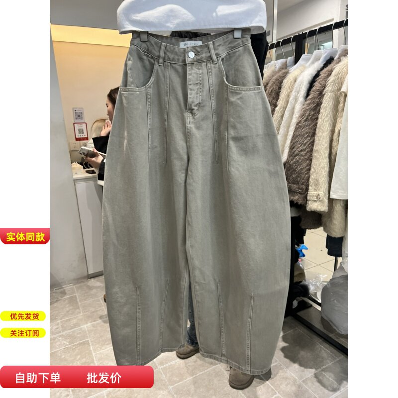 eregg26016韩国早春宽松慵懒气球裤牛仔裤百搭显瘦休闲弯刀裤女潮