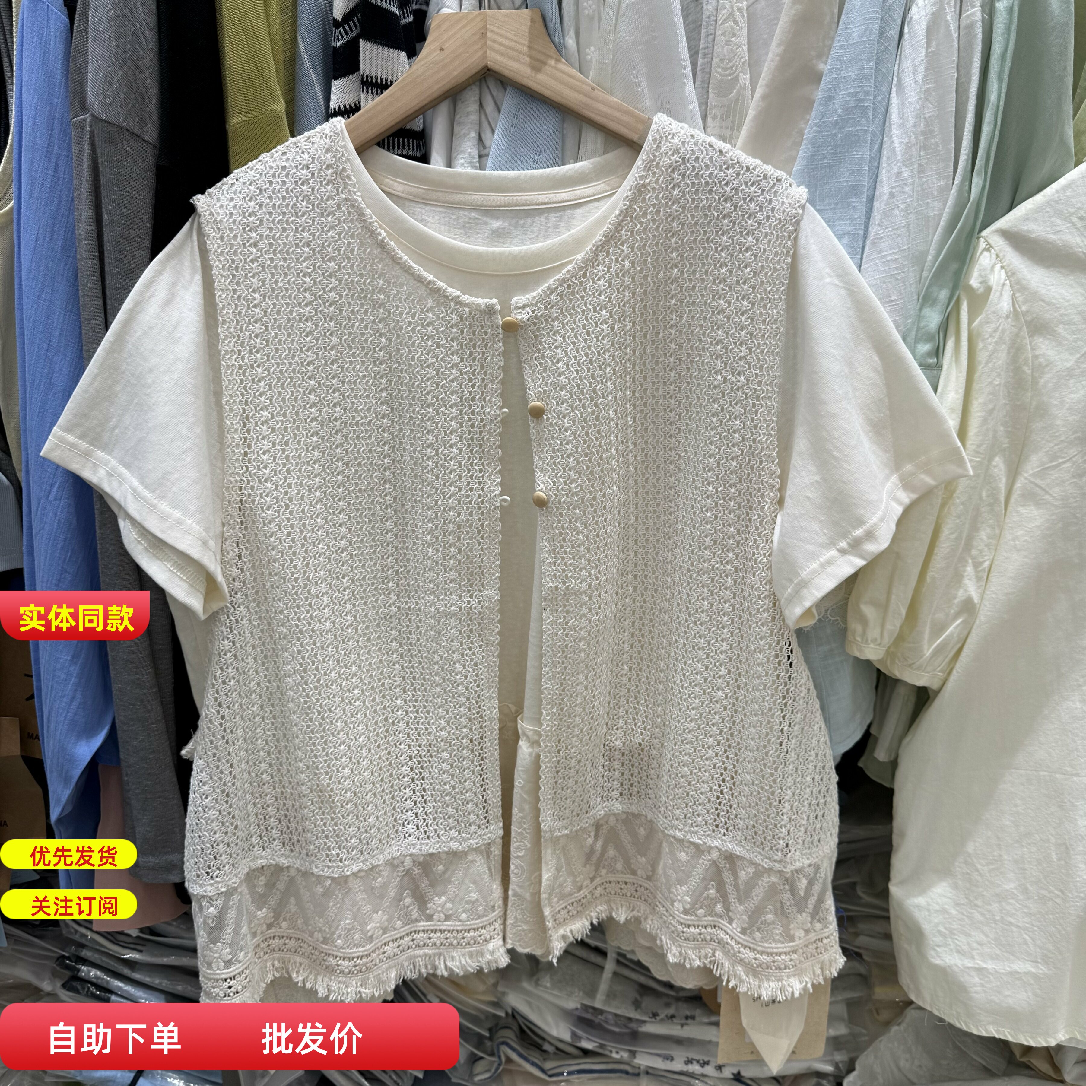 山茶舍shanchashe花边镂空马甲女2026夏装宽松休闲百搭背心外搭薄