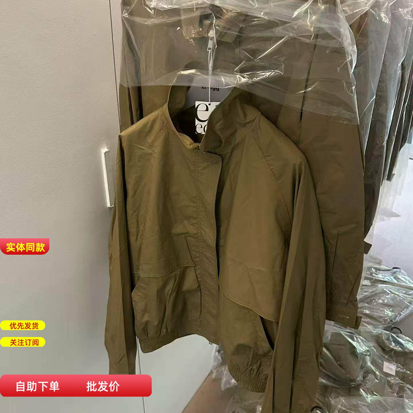 er.egg2026秋装韩系时尚工装外套女立领插肩袖松紧下摆宽松短夹克