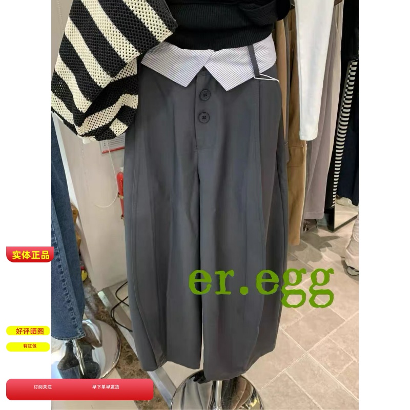 eregg25066休闲裤2025秋冬极简时尚显瘦拼接腰头外翻直筒西裤长裤