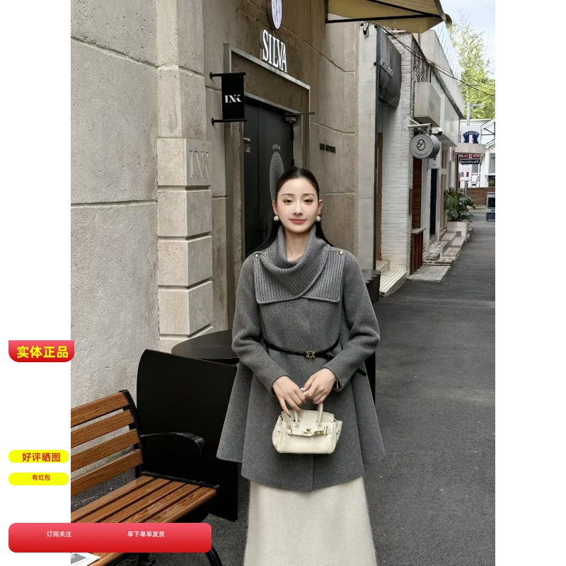 韩国斗篷围巾双面羊绒大衣女2025冬装高端气质时尚中长款羊毛外套