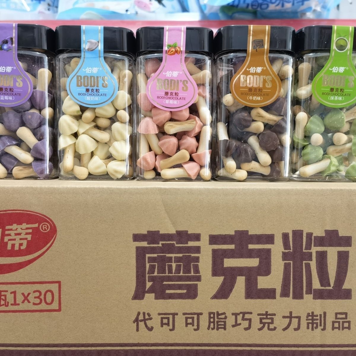 【7-9】伯蒂巧克力草莓酸奶蓝莓蘑克粒2罐*130g盒装儿童饼干