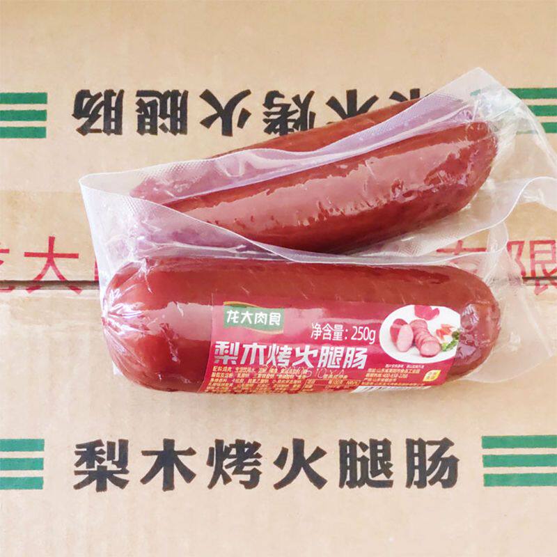 整箱30根*250g龙大肉食梨木烤火腿肠熟即食早餐午餐肉大粗精肉