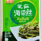 26年产下单发8包宏阳食品鲜香芝麻海带丝60克零食鲜香开袋即食