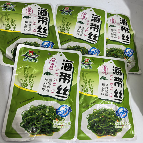新日期下单发海利宝鲜香海带丝62克零食鲜香开袋即食