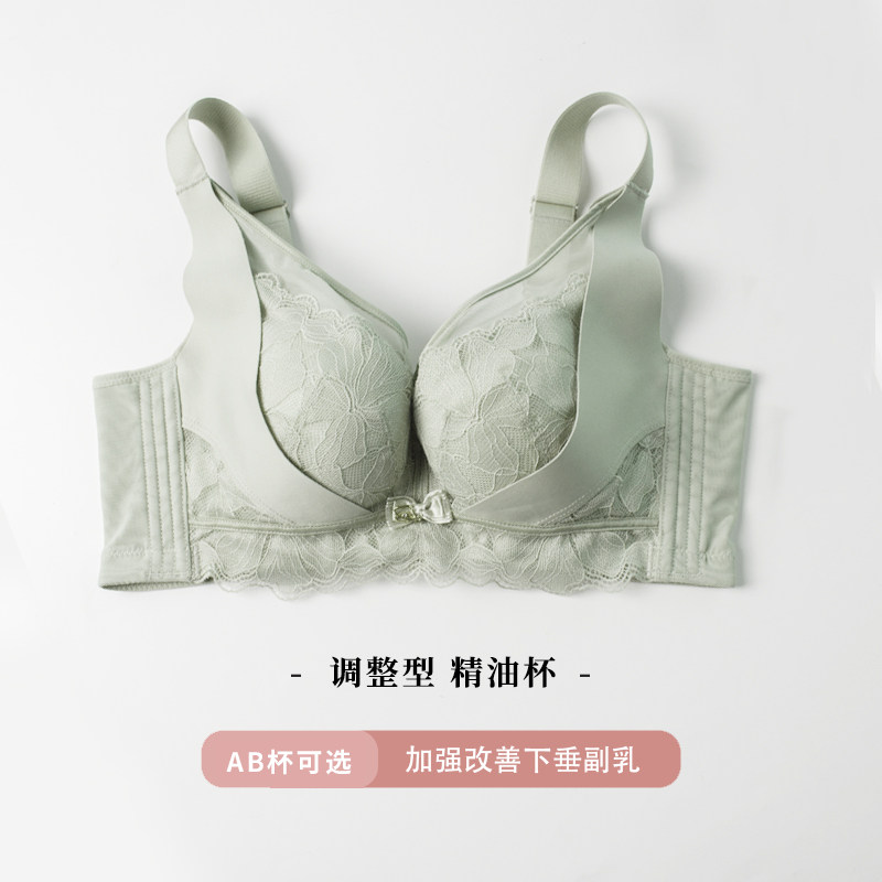 阁兰缇娜断码清仓加厚精油杯内衣