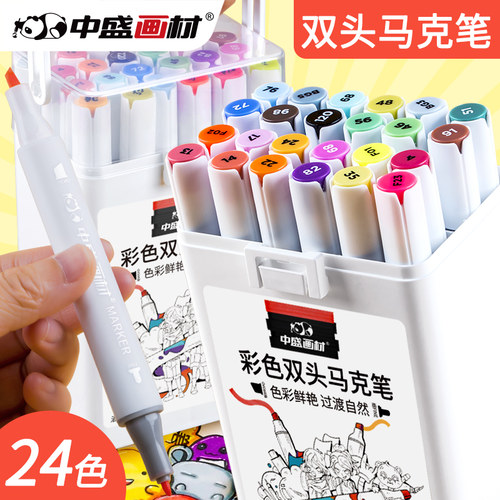 水彩中盛画材价格 水彩中盛画材图片 星期三