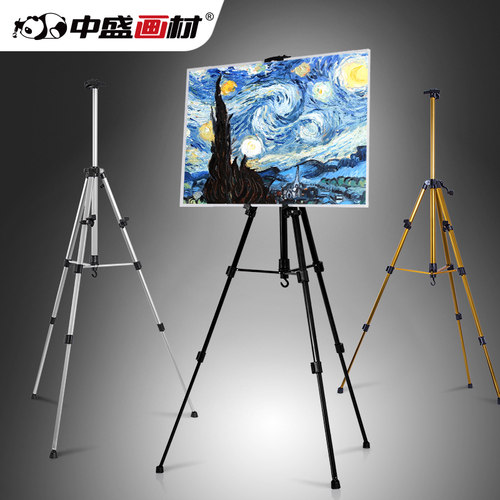 铝合金折叠多功能便携素描套装4k