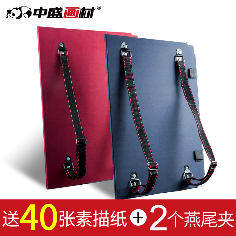 带兜折叠便携双肩收纳写生画夹