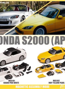 MOTORHELIX MH 1/64 本田 Honda S2000 (AP2) 拼装磁吸版合金车模