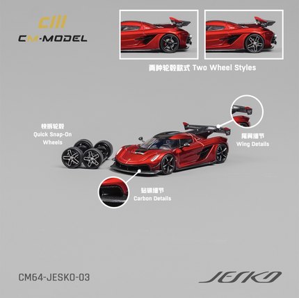 CM Model 1:64 柯尼塞格 Koenigsegg Jesko Attack 合金汽车模型