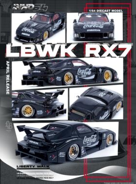 INNO 1:64 马自达 MAZDA RX7 FD3S LB-SUPER SILHOUETTE 合金车模