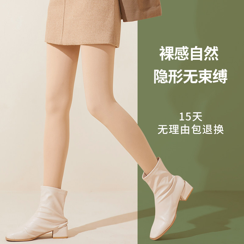 【蜜蜂心愿社】芬那丝光腿神器女秋冬超自然逼真连裤袜使用感如何?