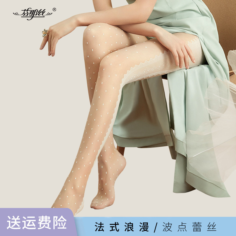芬那丝丝袜女法式蕾丝波点ins美腿提花夏季薄款漫画腿白色连裤袜
