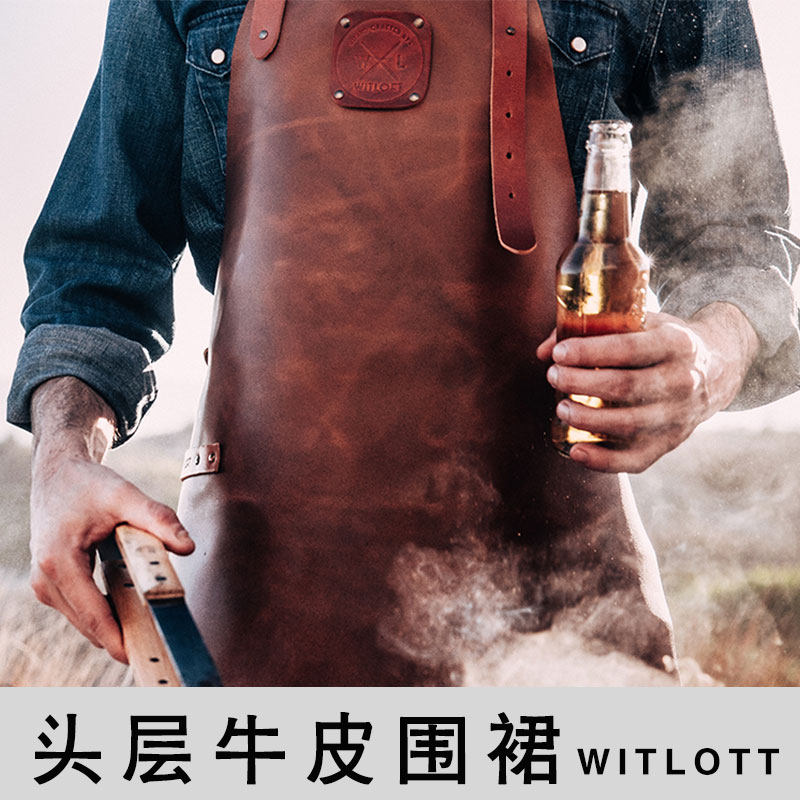 高级真皮围裙防水皮革厨房调酒师美发咖啡师工匠牛皮围腰定制logo