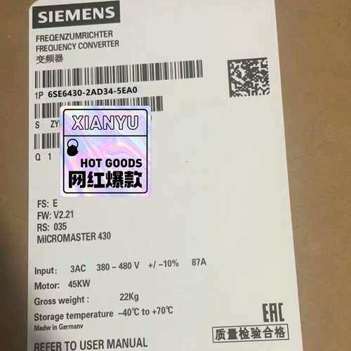 (议价）6SE6430-2AD34-5EA0MM430变频
