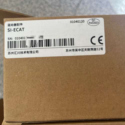 (议价）汇川驱动器配 SI-ECAT  ，，