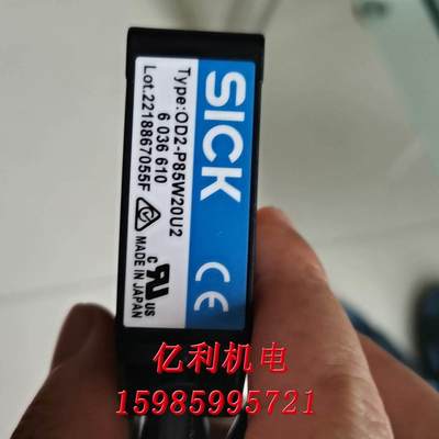 SICK OD2-P85W20U2 西克99位移测量传感器现货议价