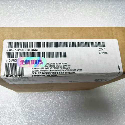 (议价）6ES7 322-1HH01-0AA0  ，质