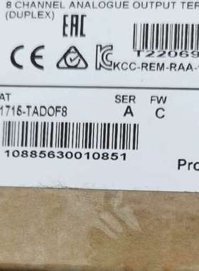 (议价）1715-TADIB16D哦行货