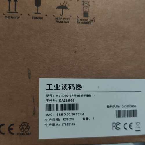 (议价）海康机器人工业读码器MV-ID3013PM-06M-WB