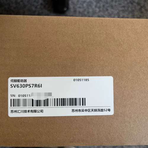 (议价）汇川驱动器SV630PS7R6I ，，