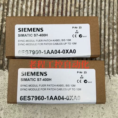 6ES7960-1AA04-0XA0，模块，成（议价)