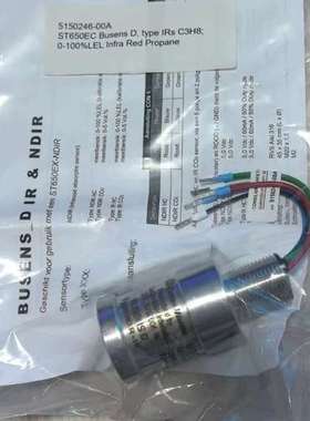 (议价）ST650EC   C3H8.   ST400450.