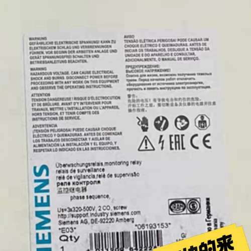 (议价）3UG4511-1BP20相序继