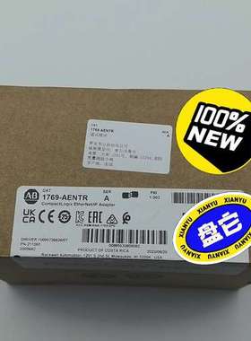 (议价）1769-AENTR 适配器模块，罗克韦尔AB Compac