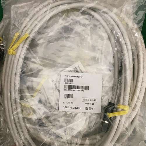 (议价）信号电缆6sl3060-4aj20-0aa0，15根全