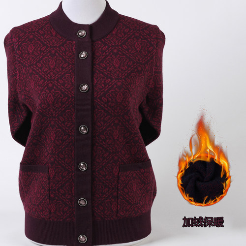 老年人加绒毛衣开衫外套大码宽松