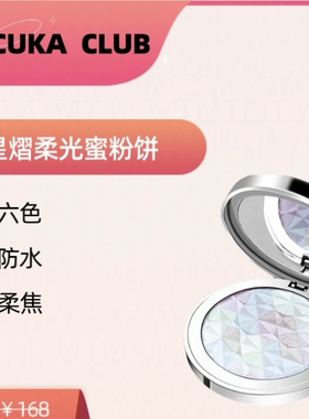 【调色粉饼】柔光控油持久定妆补妆遮瑕隐匿毛孔匀肤干皮油皮