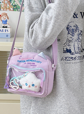 2025新款斜挎痛包紫色可爱女童学生包包儿童日常外出女生小挎包女