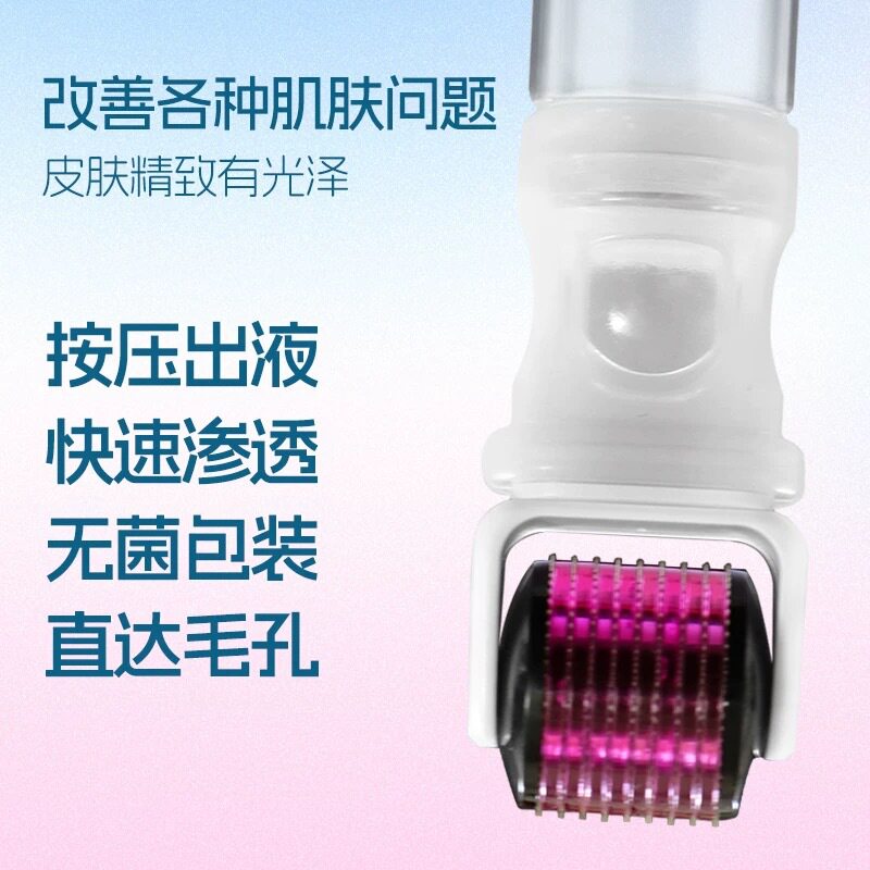 自动出液滚针滚轮微针械字号