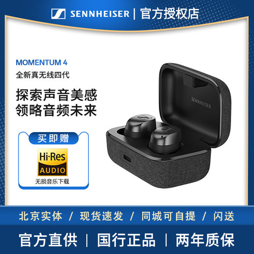 自适应降噪透明聆听单独使用