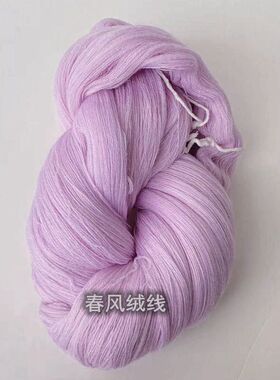 纯羊毛细线开司米宝宝细毛线