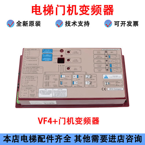 电梯门电机变频器盒新款