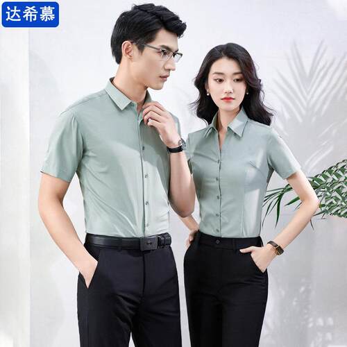 职业男女夏季气质衬衫商务正装短袖衬衣免烫工作服定制刺绣LOGO