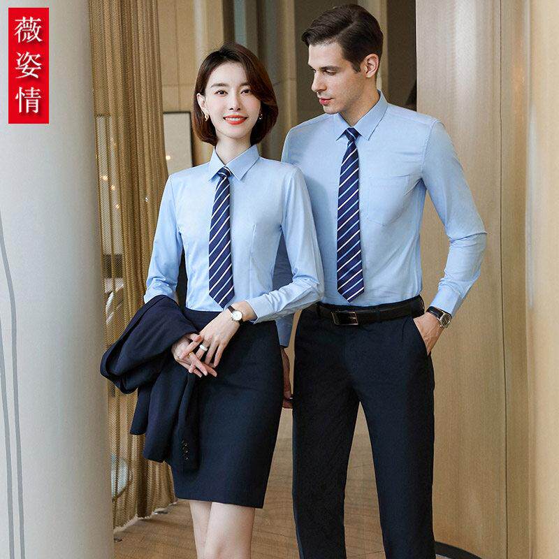 竹纤维白色衬衫男女职业套装工作服教师4S店长短袖衬衣LOGO