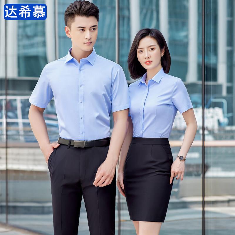 纯棉白衬衫短袖职业套装男女同款正装工作服免烫衬衣定制刺绣logo